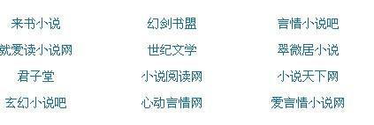 最新永久网址发布请牢记